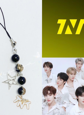 时代少年团应援色手机链包包挂饰相机挂绳学生闺蜜礼物演唱会周边