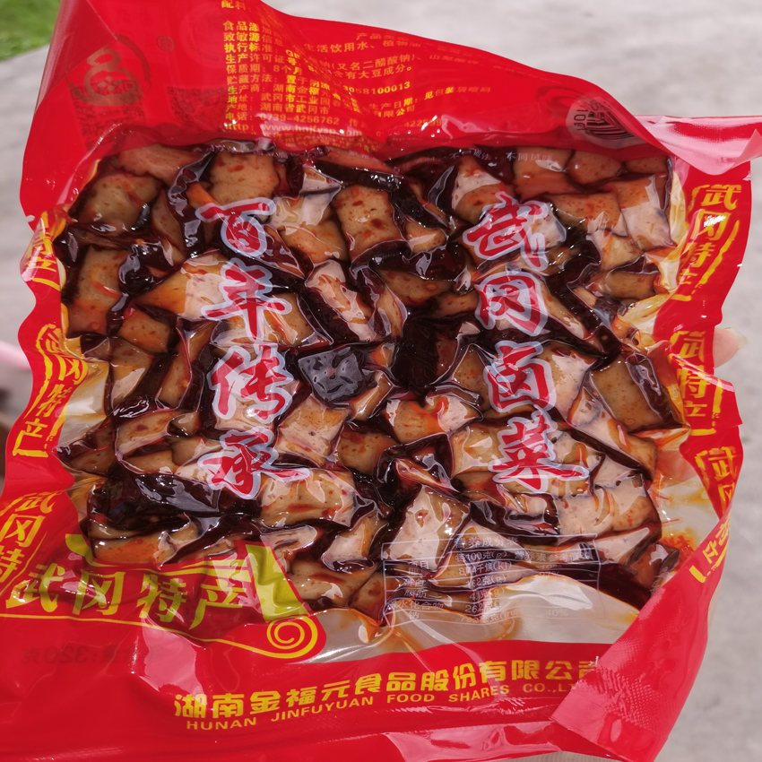 金福元切片卤豆腐香辣零食武冈