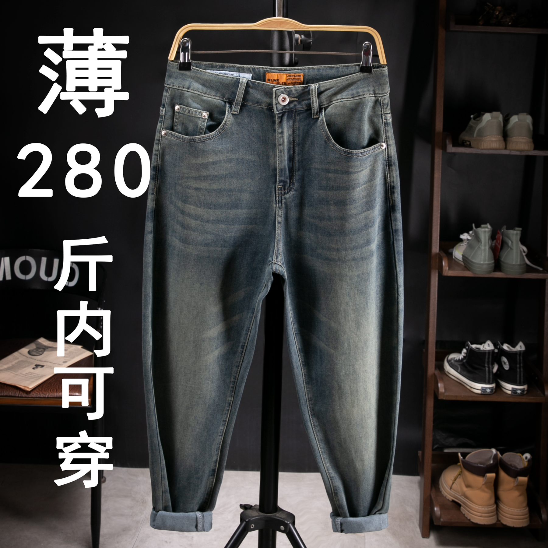 天丝面料薄款牛仔裤夏季休闲裤子