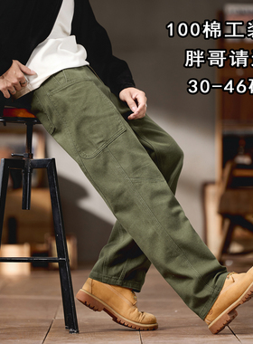 黑色休闲裤男直筒宽松阔腿裤男加肥加大潮牌胖子全棉大码伞兵裤子