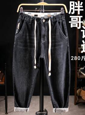 2024秋冬季高弹力松紧腰牛仔裤