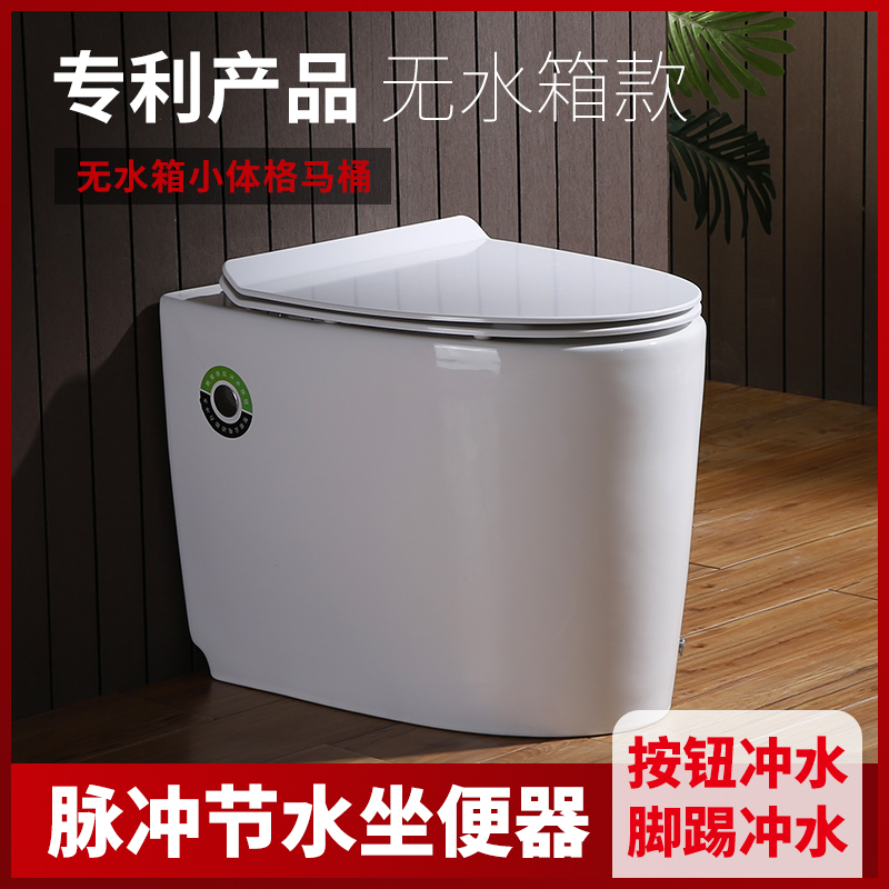 卫生间坐便器51CM迷你家用无水箱马桶最小号小户型坐便器超短尺寸