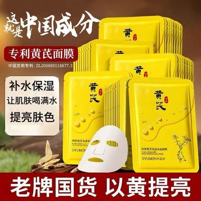 水韵梦修护面膜补水保湿滋润敏肌紧致收缩毛孔双效官方