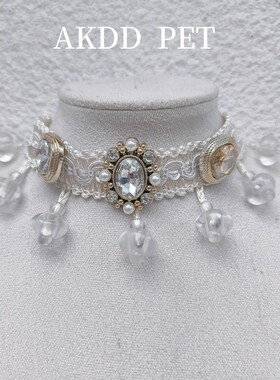 宠物猫咪狗狗原创精美项链项圈流苏围脖小型犬婚礼结婚饰品用品