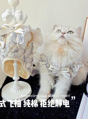 宠物猫咪狗狗秋冬纯棉衣法式复古飞袖马甲家居服泰迪保暖背心开衫