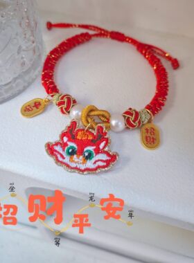 宠物猫咪狗狗项圈手工编织刻字防丢龙年平安好运招财项围脖饰品