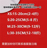 Оригинальный защитный амулет, браслет из красной нити, чокер, шарф, колокольчик, аксессуар, ожерелье, домашний питомец, кот, на удачу