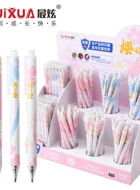 ZUIXUAN樱花季按动速干中性笔女生学生黑色子弹头0.5签字笔C3403