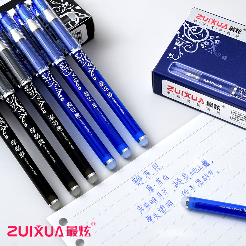 学生摩易擦蓝色中性笔替芯