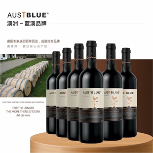 AUSTBLUE蓝澳日出干红葡萄酒2019年赤霞珠梅洛澳洲餐酒