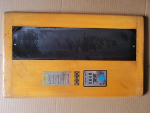 誊写钢板 蜡纸 油墨 纱网 铁笔手推胶辊,老式油印机以及配件