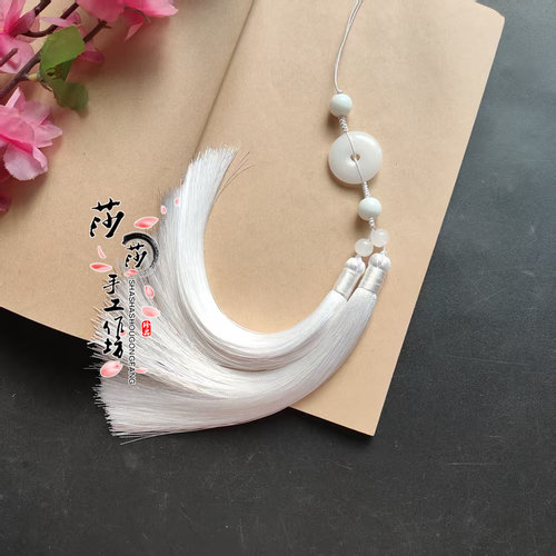 手工编织平安扣双流苏挂件古装汉服压襟腰挂百搭古风包挂扇坠剑坠