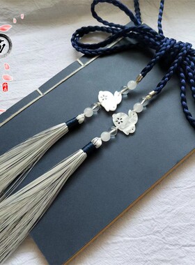 汉服宫绦绳圆领袍腰绳明制道袍小白兔流苏腰坠古风禁步男女款腰带