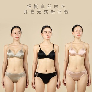 文胸ubras 无钢圈大小胸性感少女内衣裤 VACW强推 细腻真丝法式