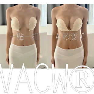 VACW婚纱旗袍专用超强聚拢整日不掉大小胸防滑无肩带乳贴内衣防凸