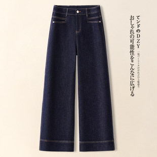 高端丹宁蓝牛仔裤女春秋2026新款复古小个子直筒裤窄版九分阔腿裤