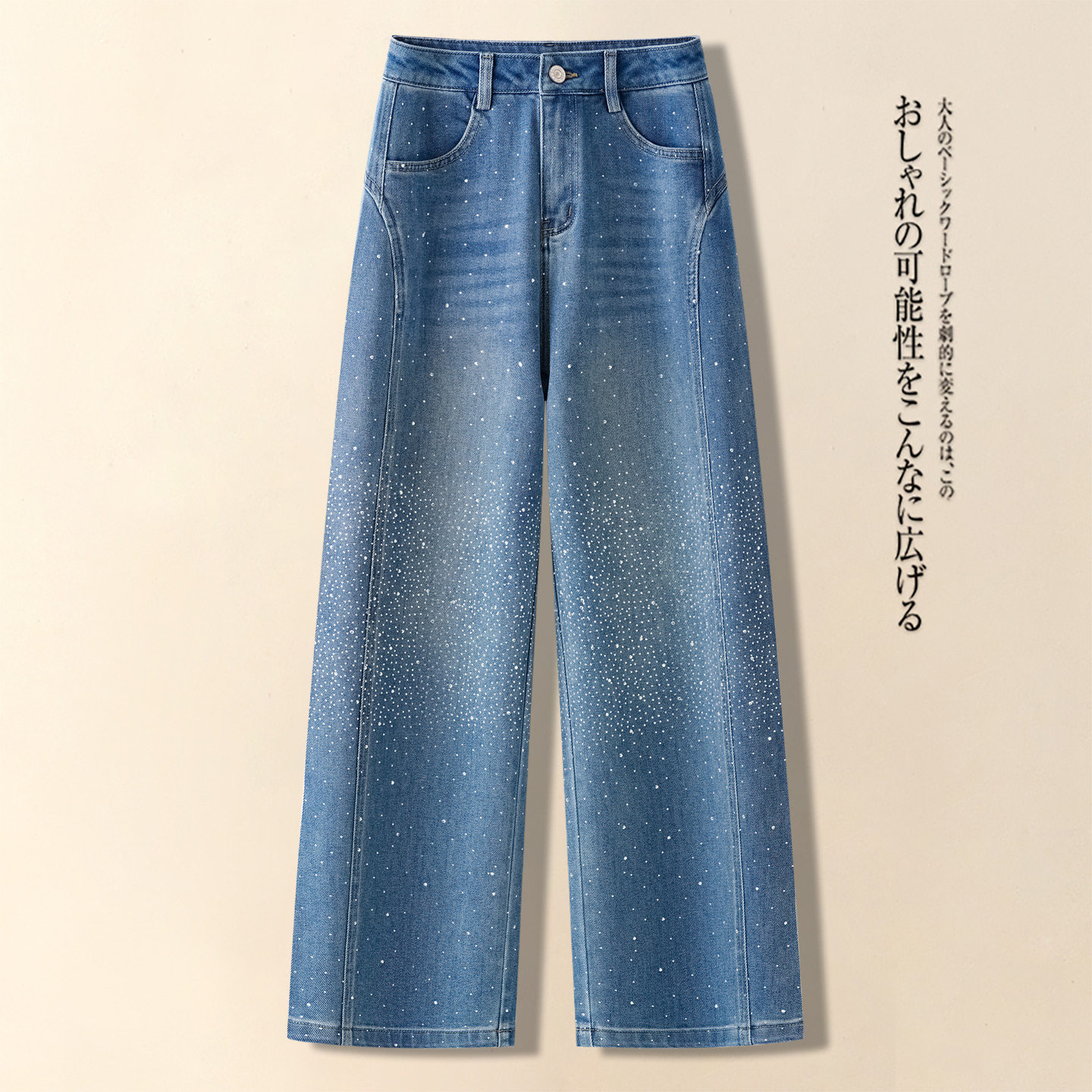 蓝色烫钻阔腿牛仔裤女春季2026新款超好看满天星弯刀九分裤直筒裤