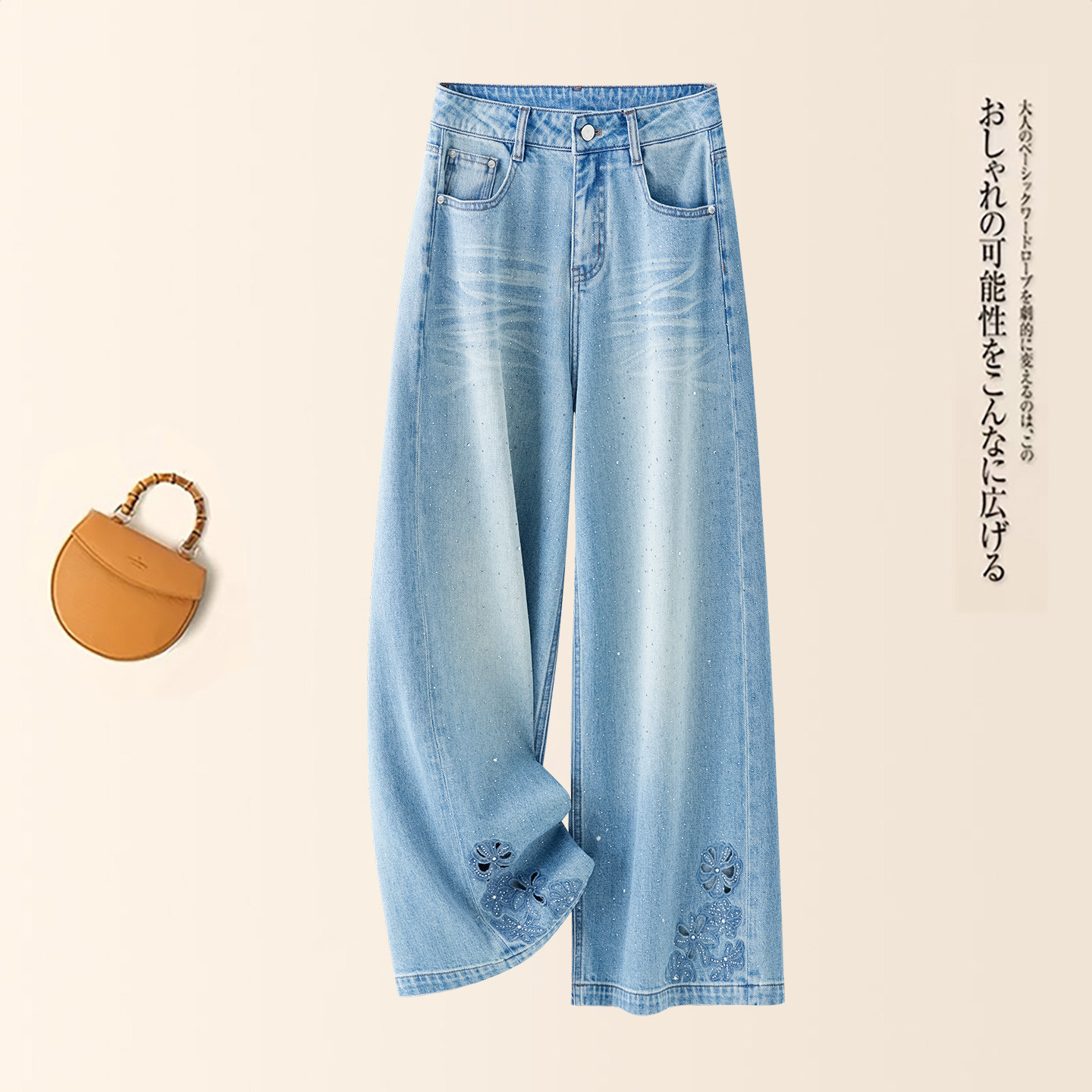 烫钻刺绣阔腿牛仔裤女春季2026新款高腰宽松爆闪浅蓝色九分直筒裤