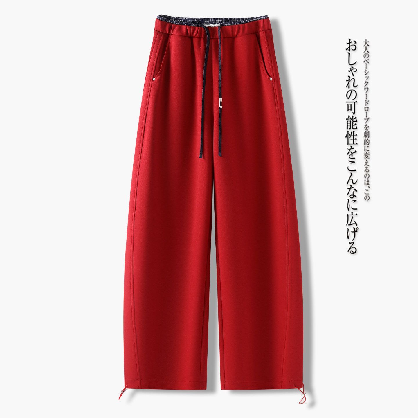 松紧腰弯刀阔腿裤女春秋季2026新款流行爆款红色裤子休闲香蕉卫裤