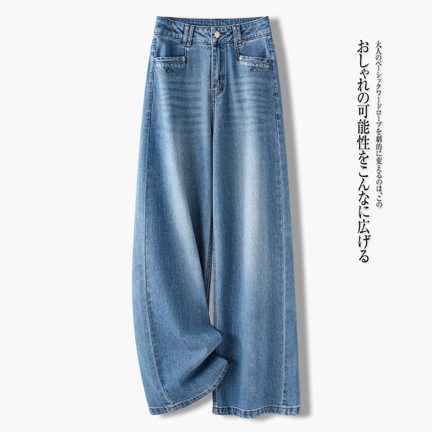 浅蓝色阔腿牛仔裤女2026新款春季爆款裤子高腰显瘦百搭窄版直筒裤