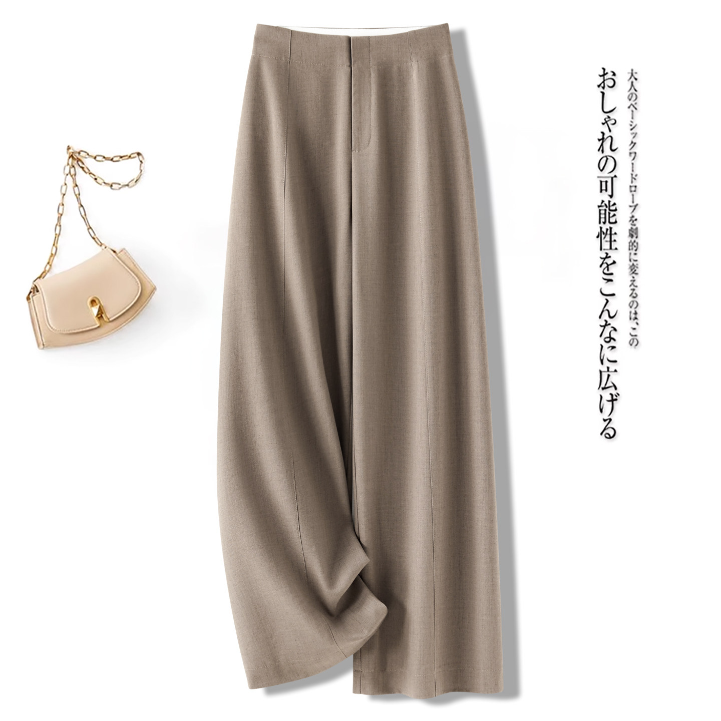 卡其色阔腿休闲裤女春秋季裤子2026新款垂坠感老钱风挂腰式西装裤