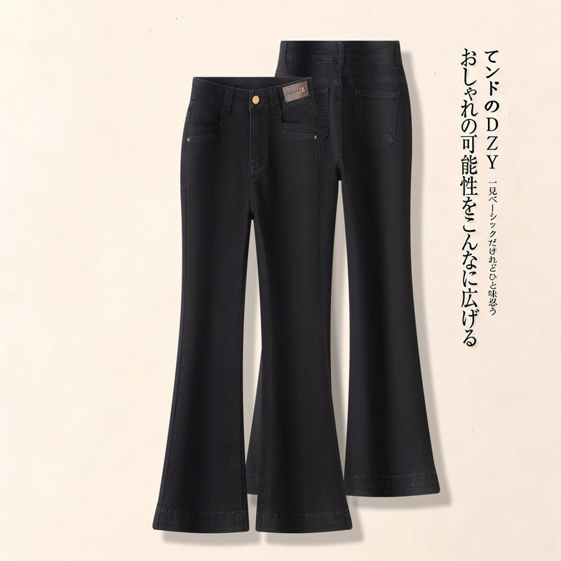 黑色微喇牛仔裤女春秋2026新款高腰显瘦马蹄裤版型好看的喇叭裤子