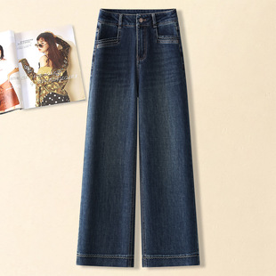 复古蓝色阔腿牛仔裤女春秋款2026新款高腰垂感九分裤小个子直筒裤