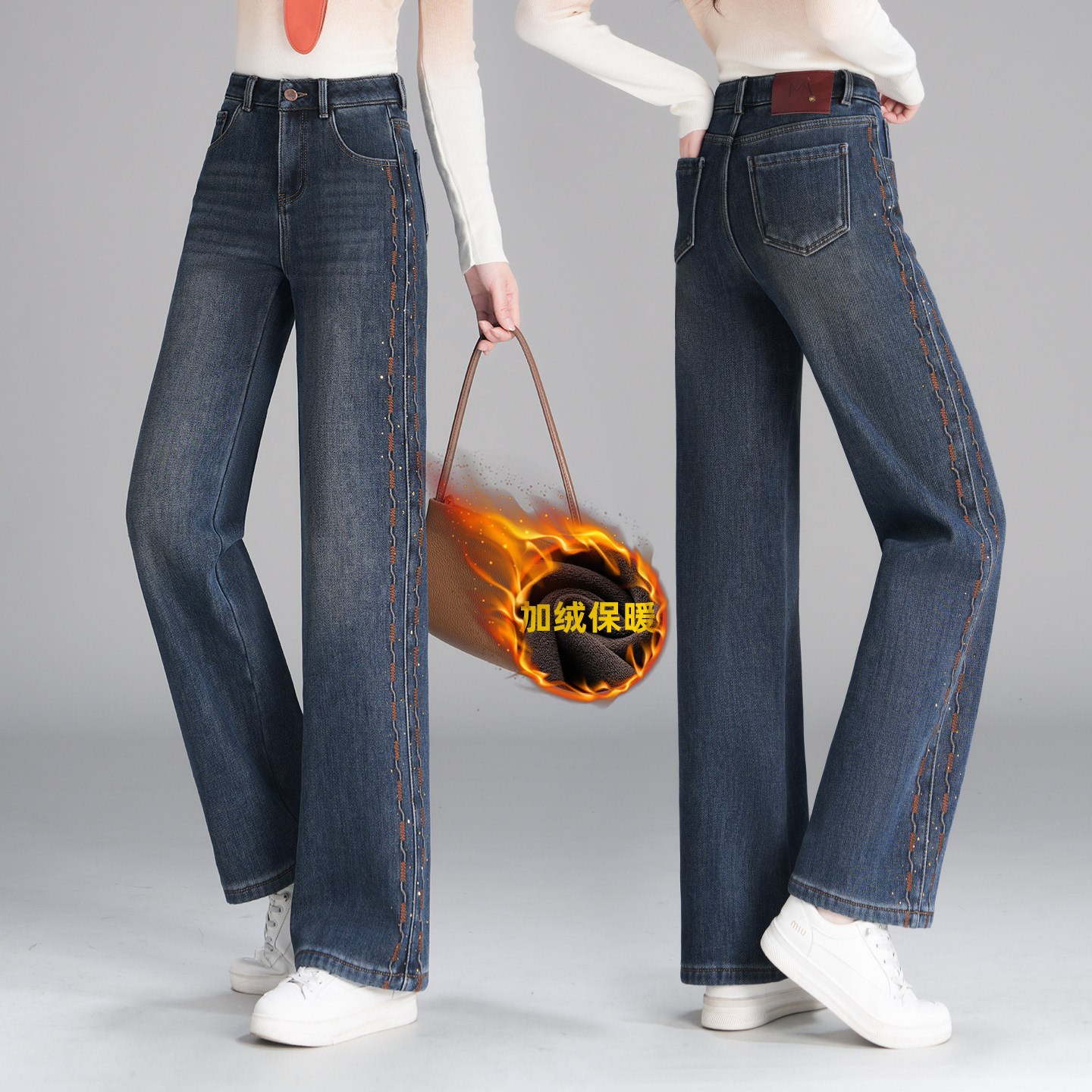 加绒牛仔裤女2025新款秋冬季女士爆款小个子窄版直筒阔腿裤女士裤