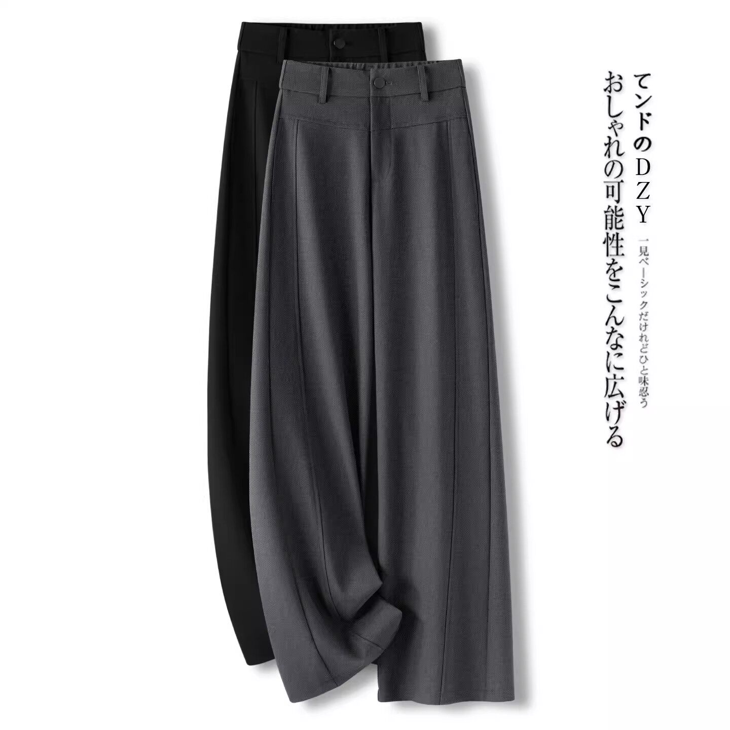 高级感灰色醋酸直筒裤女春夏季2026新款垂感拖地休闲西装裤阔腿裤