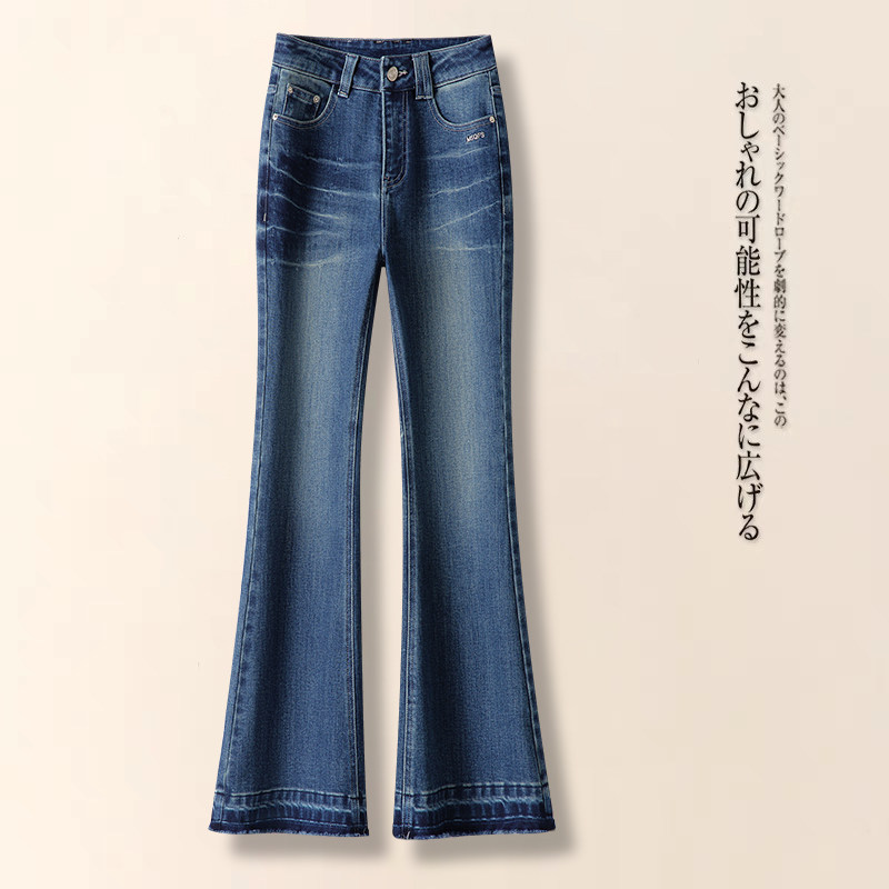 浅蓝色微喇牛仔裤女2026早春季新款高腰休闲裤时尚显瘦直筒喇叭裤