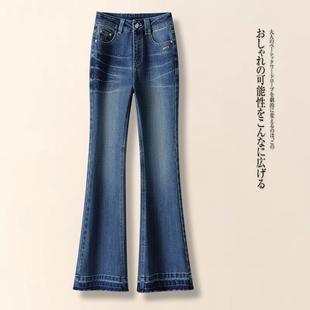 浅蓝色微喇牛仔裤女2026早春季新款高腰休闲裤时尚显瘦直筒喇叭裤