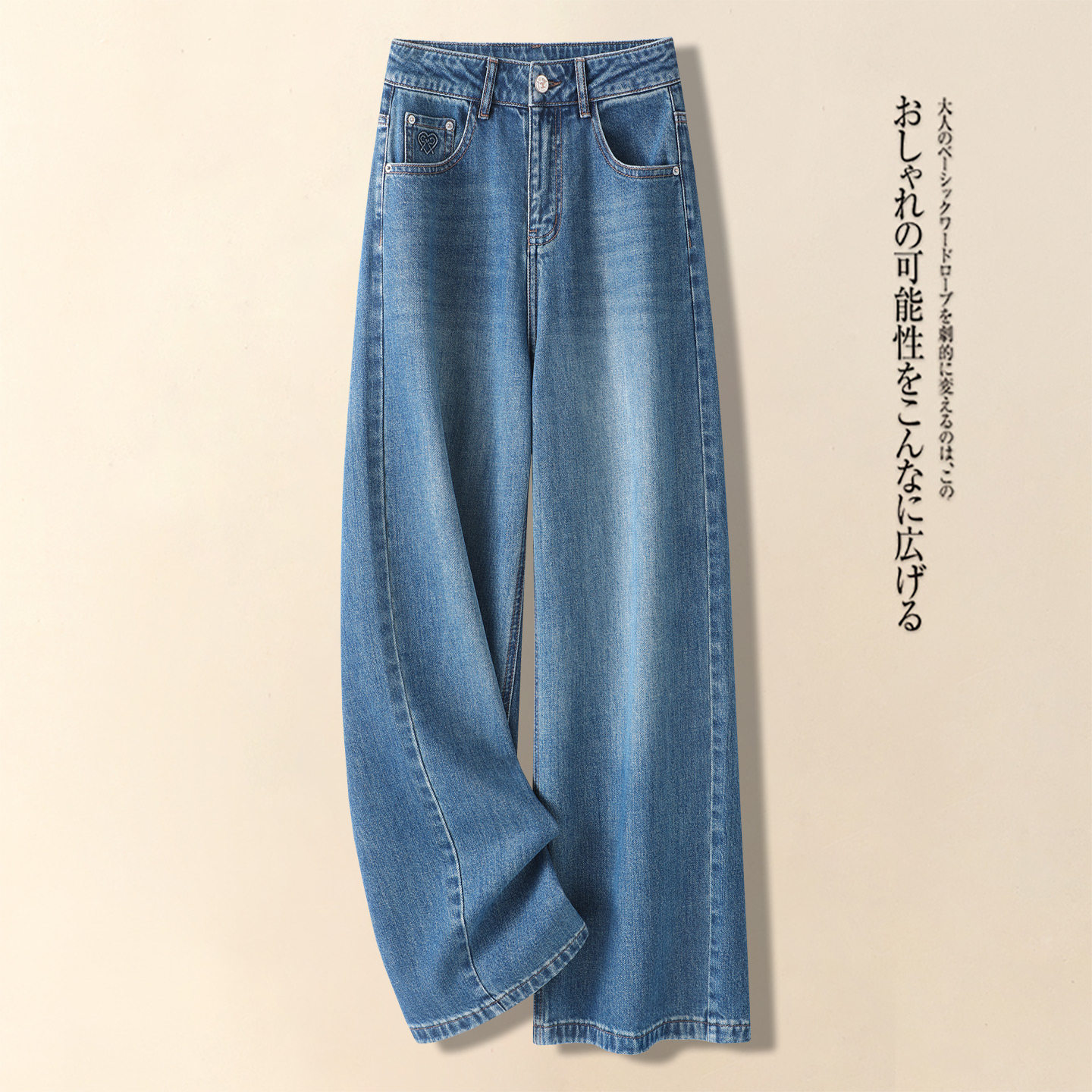 浅蓝色阔腿牛仔裤女2026新款春季爆款裤子高腰显瘦宽松百搭直筒裤