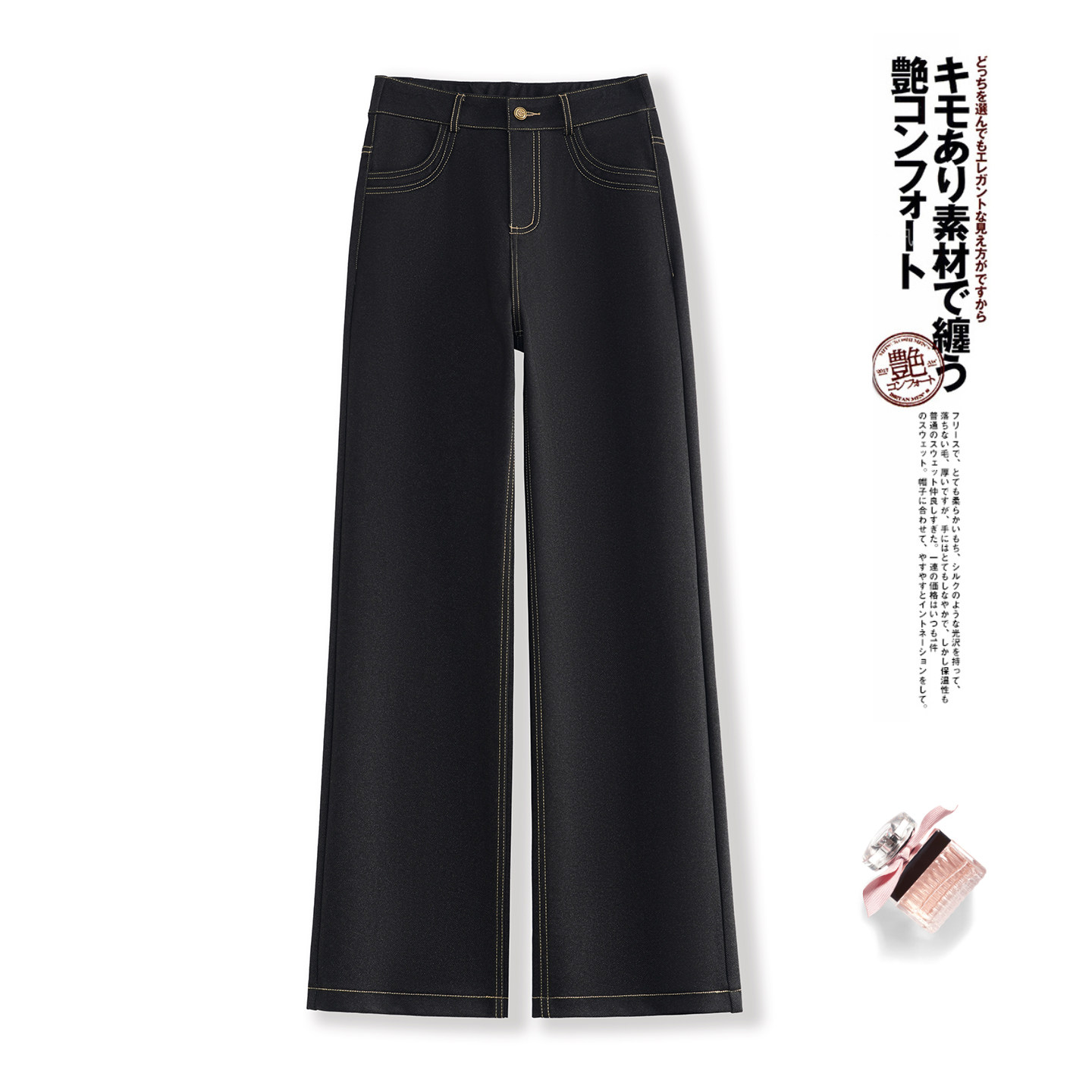 丹宁蓝窄版牛仔阔腿裤女2026新款秋季爆款休闲高腰显瘦弹力直筒裤