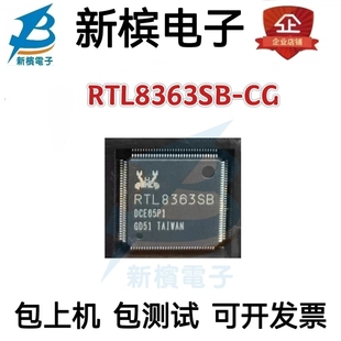 RTL8363SB-CG RTL8363SB-CG  RTL8363SB-CG 以太网芯片TQFP-128