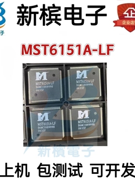 MST6151A-LF 贴片QFP208 MST6151A MST6151A-L MST6151A 驱动芯片