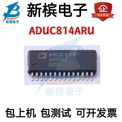 ADUC814ARUZ ADUC814ARU ADUC814 贴片TSSOP-28 8位微控制器芯片