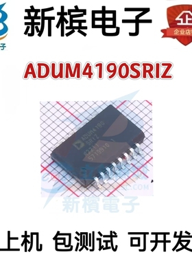 隔离式放大器 ADUM4190SRIZ SOIC-16 ADI(亚德诺) 电子元器件配单