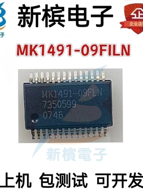 询价MK1491-09FILN MK1491-09F1LN MK1491-09FLN全新原装进口正品