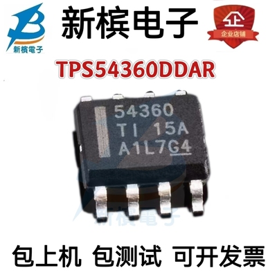 TPS54360DDAR TPS54360DDA 降压转换器芯片  封装SOP8 全新原装