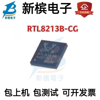 原装正品 RTL8213B-CG 封装 QFN-40 以太网接口IC芯片