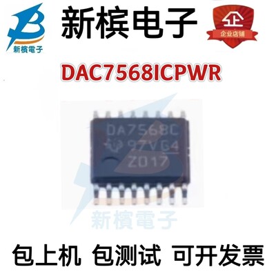 集成电子芯片ic进口正品保质量