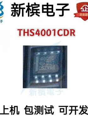 THS4001CDR  进口原装，270MHz 电压反馈放大器SOIC8