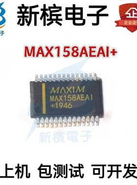 原装芯片MAX158AEAI+ MAX158BEAI MAX158 贴片SSOP-28 模数转换器