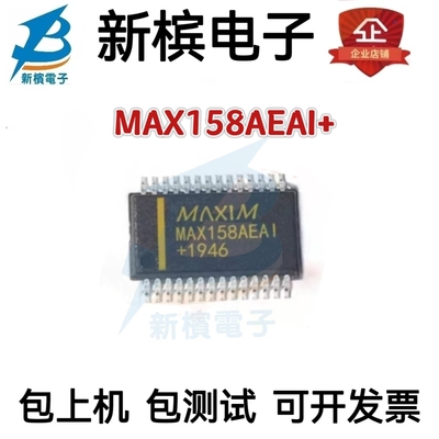 原装芯片MAX158AEAI+ MAX158BEAI MAX158 贴片SSOP-28 模数转换器