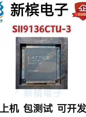 SII9136CTU-3 SiI9136CTU-3 SIL9136CTU SI19136CTU 贴片QFP100