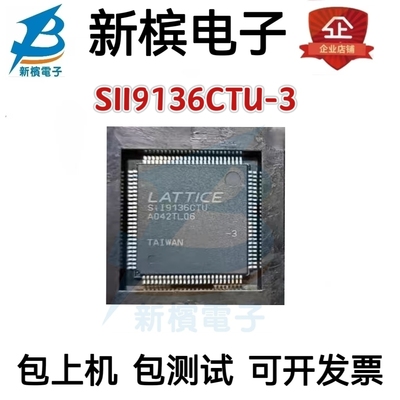 SII9136CTU-3 SiI9136CTU-3 SIL9136CTU SI19136CTU 贴片QFP100