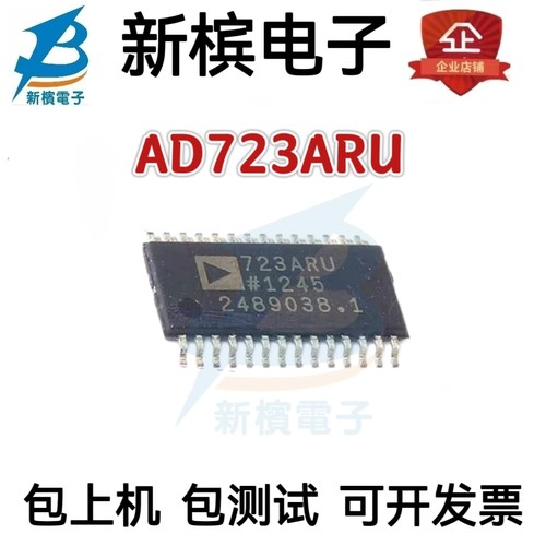 AD723ARUZ AD723ARU AD723 723ARU贴片TSSOP28模数转换器芯片