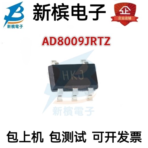 AD8009JRTZ-REEL7 AD8009JRT 丝印HKJ 运算放大器SOT23-5全新原装