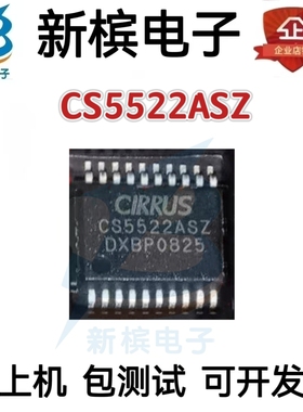 CS5522ASZ CS5522-ASZ CS5522 SSOP20 全新进口原装现货