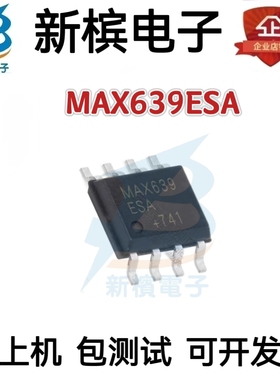 正品 MAX639ESA MAX639 贴片SOP8封装 降压型DC-DC转换器MAX639ES
